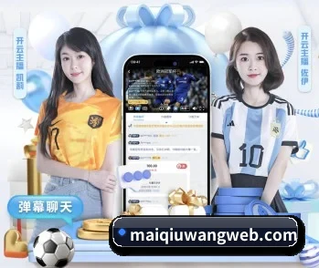 买球app下载的故事