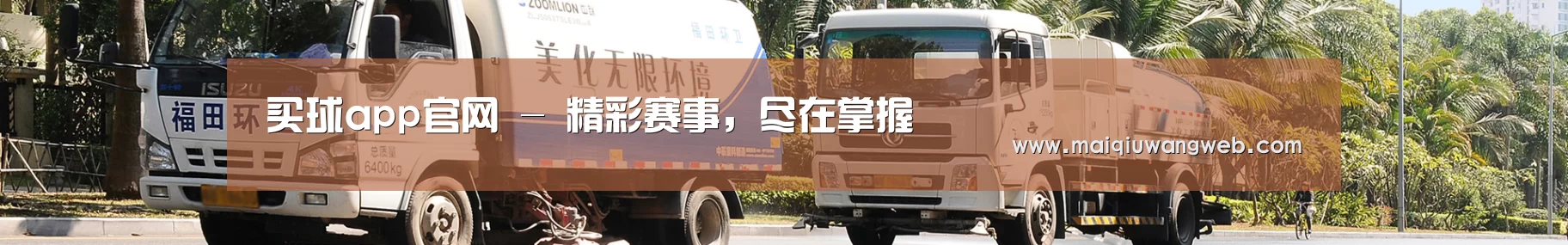 行业新闻