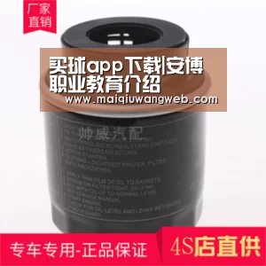 买球app下载|安博职业教育介绍