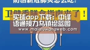 买球app下载:中译语通接力乌镇绘蓝图用大数据与未来共舞(图2) 买球网