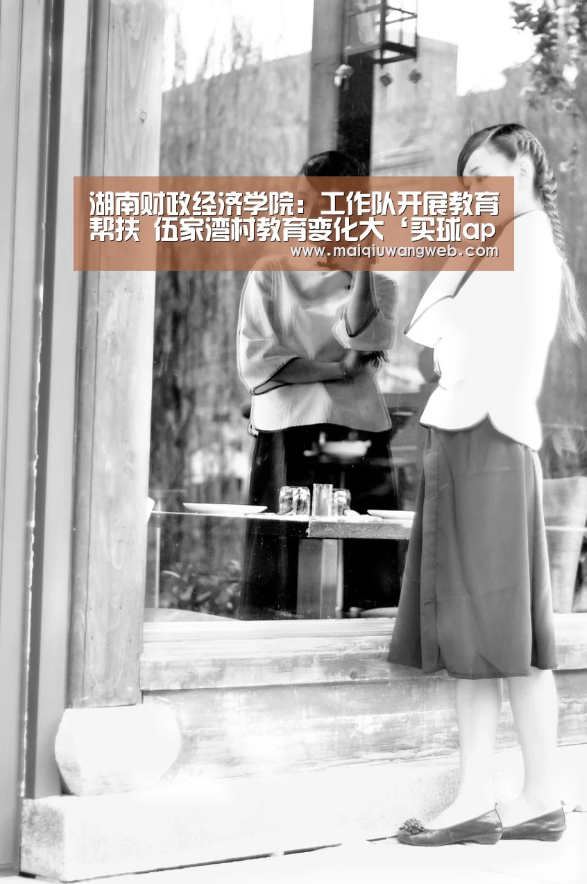 买球网