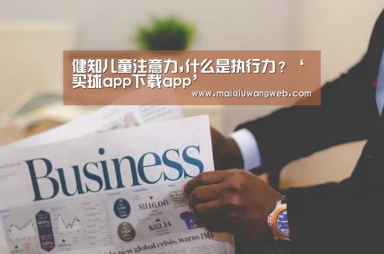 买球app下载app