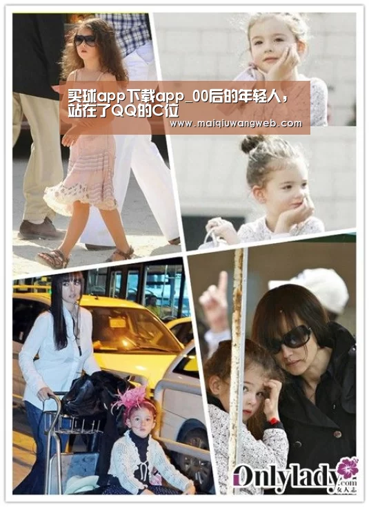 买球app下载app_00后的年轻人,站在了QQ的C位