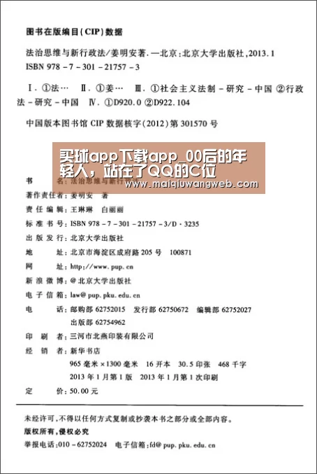 买球app下载app_00后的年轻人,站在了QQ的C位(图2) 买球app下载官网