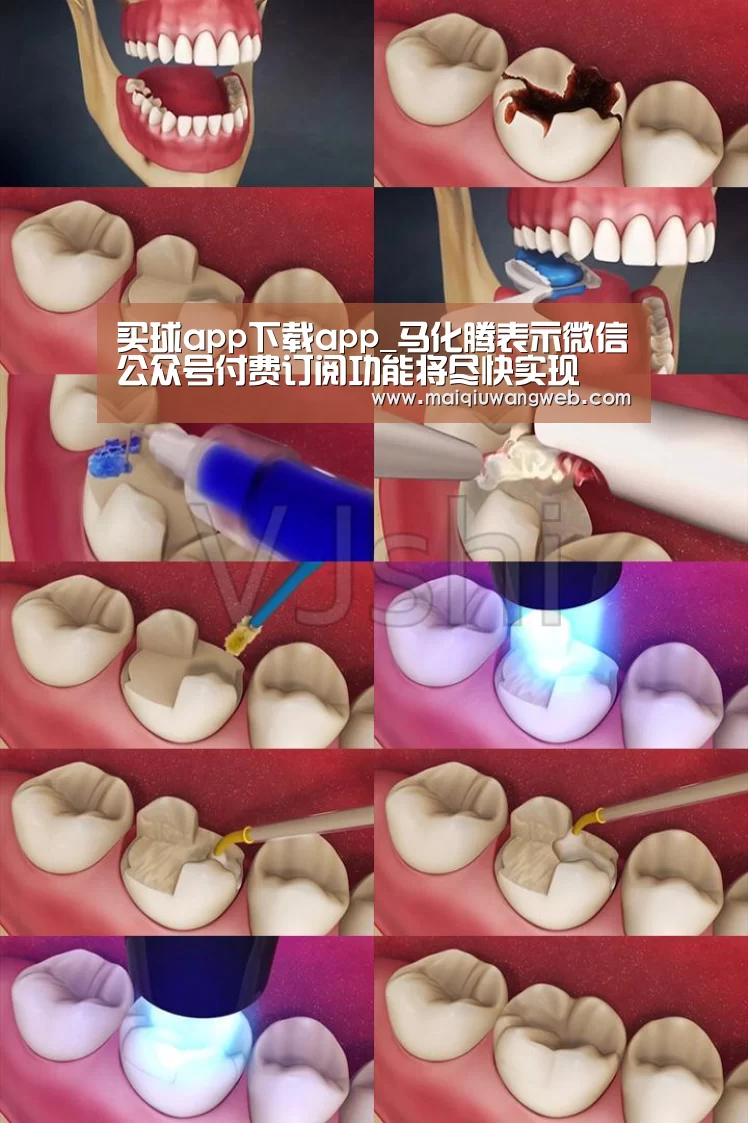 买球app下载